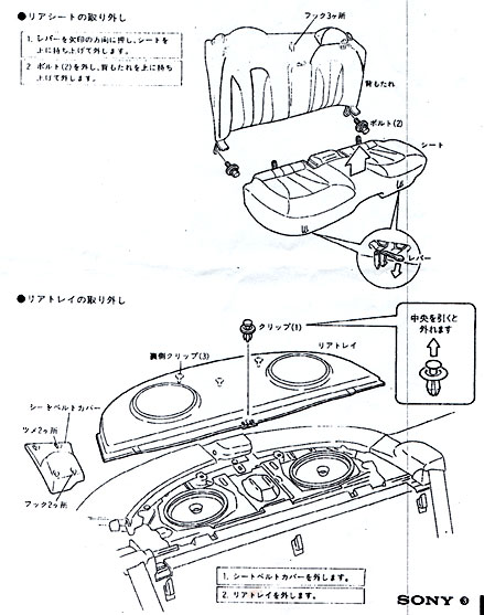 見にくくてすみません