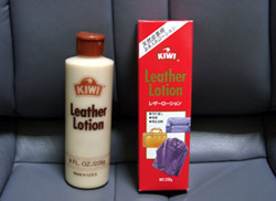 KIWIレザーローション