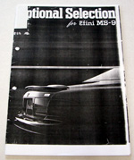 初期MS-9オプションカタログ