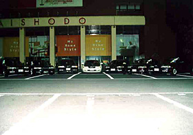 神奈川ミニオフ 写真4