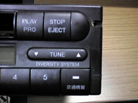 デッキの端にあるゴムのキャップを外す